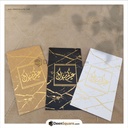 Eid Mubarak Money Envelopes for Gifting - Set of 12 pc