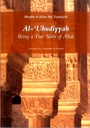 Al-Ubudiyyah: Being a True Slave of ALLAH