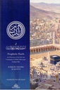 Prophetic Pearls - An Overview of the Life and Campaigns of Allah's Messenger