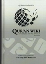 Quran WiKi Studying Divine Speech by A. B. al-Mehri