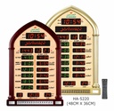 Al Harameen Digital Azan Clock HA-5220 - 48x36 cm | ساعات أذان الحرمين