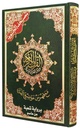 Tajweed Quran Shoba from Asem Narration 17 x 24 cm ( مصحف التجويد  برواية شعبة عن عاصم 17×24)