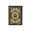 Quran Warsh Narration 14 x 20 cm (مصحف 14×20برواية ورش عن نافع)