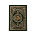 Quran Uthmani Script White Color Pages  17 x 24 cm (مصحف 17 × 24 فني ابيض 4 الوان)