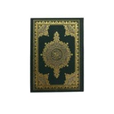 Quran Uthmani Script 17 x 24 cm 3 Colors white pages with Allah's name highlighted (مصحف 17×24 3لون ابيض لفظ الجلالةعثمان )