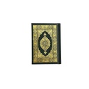 Quran Uthmani Script 7 x 10 cm - White Color Pages (مصحف 7×10 فني ابيض)