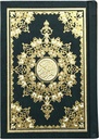 Quran Uthmani Script 8 x 12 cm - Hard Cover Cream Color Pages (مصحف 8×12 فني شاموا 7 الوان)