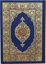 Quran Uthmani Script 14 x 20 cm - Cream Color Pages with 7 colors (مصحف 14×20 شامواة 7لون لفظ الجلالة)