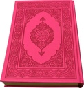 Leather Quran Pink Color -  17 x 24 cm (مصحف 17 × 24 بيو - مذهب الاطراف)
