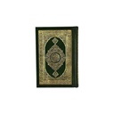 Quran Uthmani Script Two Colors 7 x 10 cm (مصحف 7 × 10 2لون فني شاموا)
