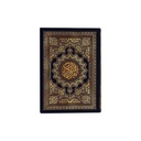 Quran Flexible Binding with Cream Pages 14 x 20 cm - مصحف 14×20فني شاموافلكسي