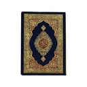 Quran Uthmani Script Flexible Binding - 14 x 20 cm (مصحف 14×20 7الوان كوشية - فلكسي - عثمان طه)