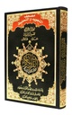 Tajweed and Memorization Quran In Arabic (التجويد وتحفيظ القرآن الكريم باللغة العربية)