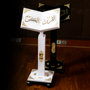 Holy Quran Stand Holder - حامل القرآن الكريم مع زخرفة أكرليك ذهبية ثلاثية الأبعاد Made in Turkey