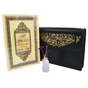Quran Uthmani Script 30 Juz in a bag Very Large Size 35 x 50 cm with QR code |  مصحف دبل جوامعي 35*50 سم مجزا 30 جزء مع شنطة