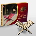 Foldable Quran Stand (Quran Rihal) (حامل القرآن الكريم القابل للطي)