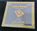 Surah Baqarah CD - Shaykh Mahmoud Khalil al-Hussary