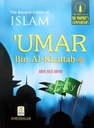 The Second Caliph of Islam Umar bin Khattab