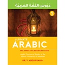 Ultimate Arabic Book -1 (Arabic Course as taught at the Islamic University of Madinah)
