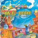 Ibn Baitar Doctor of Natural Medicine - Muslim Scientists