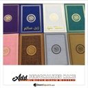 Rainbow Quran with Golden Border - 17 x 24 cm - Large Size - Glossy Pages