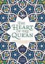 The Heart Of The Qur'an Commentary On Surah Yasin With Diagrams And Illustrations