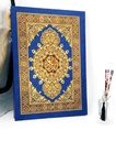 مصحف دوبل جوامعي مقاس كبير جدا (35 x 50 cm)  Quran Extra Large Size (35 x 50 cm)