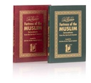 Fortress of the Muslim Deluxe Edition | IBS