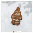 Qibla Arrow Wooden for Ceilings, Walls - شارة إتجاه القبلة للأسقف والجدران - خشبي