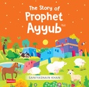 The Story of Prophet Ayyub - Board Book