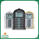 Al-Harameen Azan Digital Wall Clock, HA-4028