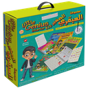الكتاب السحري بالعربي : مجموعة العبقري الصغير للكتابة والرسم - Little Genius Starter Kit for kids