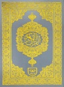 Holy Quran - Indo Pak Script (Ref 167) - 15 Lines - 14 x 22 cm