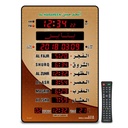Al Harameen Digital LED Azan Clock - LED Clock HA-5151