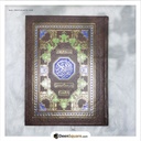 Quran with Urdu Translation in Large Size (Ref:12-8-T)