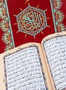 Quran Urdu Script 13 Lines Indo Pak Script (Ref 115P)