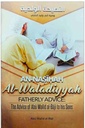 An-Nasihah Al-Waladiyyah - Fatherly Advice - The Advice of Abu Walid Al-Baji to his Sons