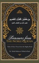TREASURES FROM THE NOBLE QURAN (TAFSIR OF SELECT VERSES FROM THE MIGHTY BOOK)
