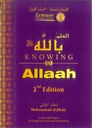 Knowing Allah 2nd Edition