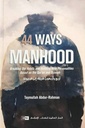 44 Ways to Manhood: Breaking old habits and building new personalities based on Quran and Sunnah