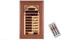 Al Harameen Azan Mosque Clock HA-5152 with remote