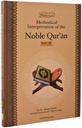 Methodical Interpretation Of The Noble Quran (Part-29)
