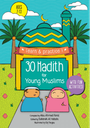 30 Hadith For Young Muslims (Ages 7-13)