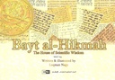 Bayt al Hikmah – The House of Scientific Wisdom