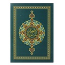 Quran with case (17x24 cm) - Mushaf Al Munajah - مصحف مع الترميز اللوني لمواطن المناجاة بعلبة كرتون