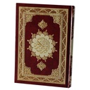 Qur'an Uthmani Script (14x20cm) - المصحف بالرســــــم العثماني غلاف لونين