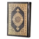 Qur'an Uthmani Script (8x12 cm) - المصحف بالرسم العثماني برواية حفص عن عاصم  فني ورق المدينة