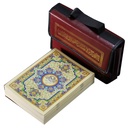 Qur'an in 30 Juzz in a leather case (14x20 cm) - القرآن الكريم في ٣٠ جزء لحفظ القرآن الكريم في حقيبة جلدية