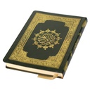 Qur'an Uthmani Script Flexible Cover (14x10 cm) - المصحف بالرسم العثماني برواية حفص عن عاصم  مرن ورق المدينة