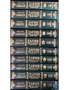 Tafsir Ibn Kathir - French (10 Volumes)